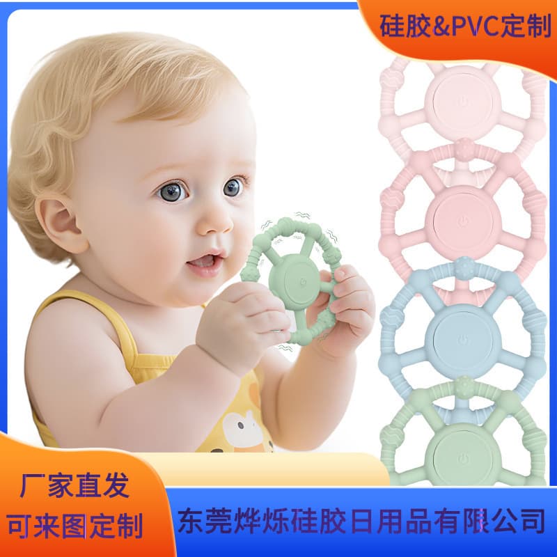 Amazon Vibrating Teether Baby Silicone Teether Infant Toddler Toy Kids Anti-Biting Hand Vibrating Teething Stick