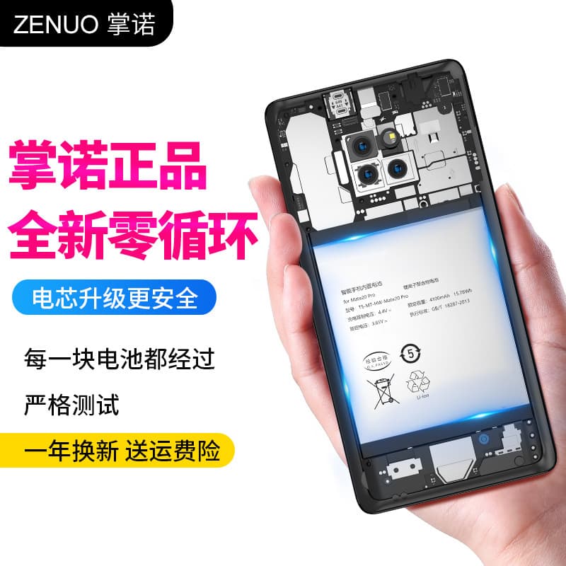 Compatible with Nokia X71 Phone Battery HE376 HE377 Battery Universal Battery