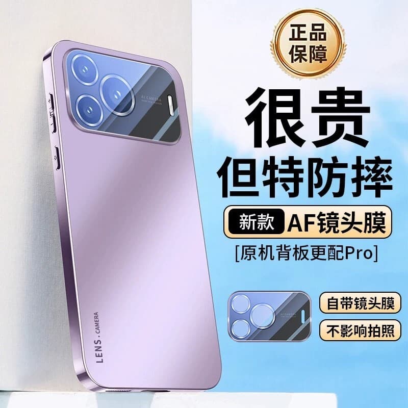 Case for Huawei nova16se, new electroplated matte nova16SE protective cover with built-in lens film hu
