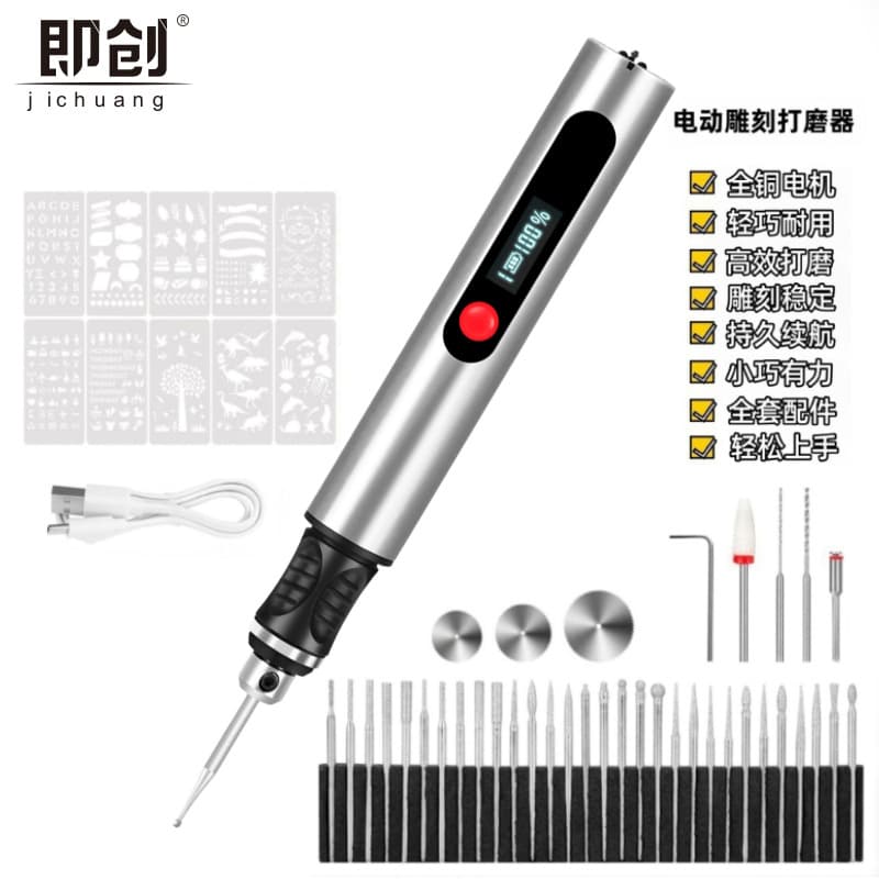 Handheld Mini Electric Polishing Pen for DIY Jewelry and Stone Carving