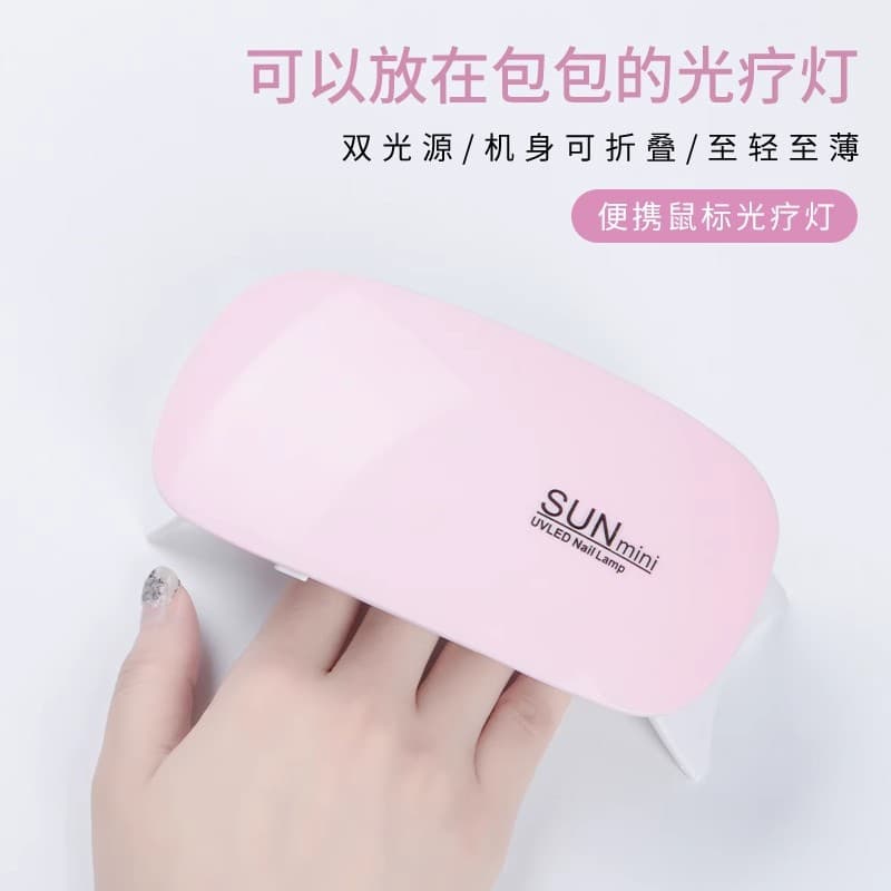 Mini Nail Lamp Handheld Nail Polish Dryer Foldable Portable UV LED Light for Small Nail Art