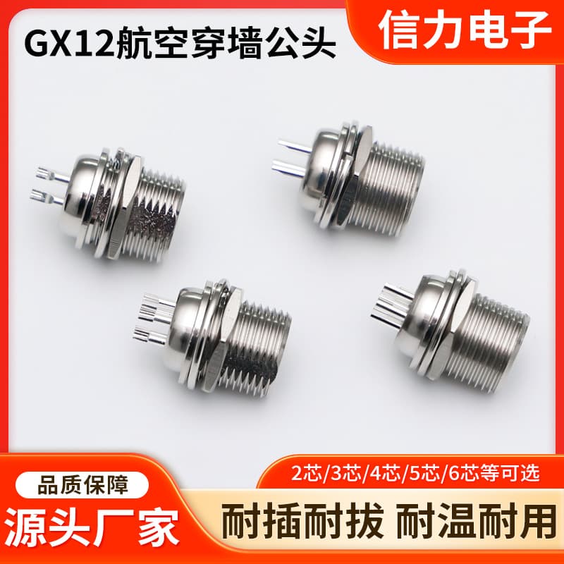 Industrial Equipment GX12 Aviation Bulkhead Male Waterproof 2-6 Core Power Signal Bulkhead Plug