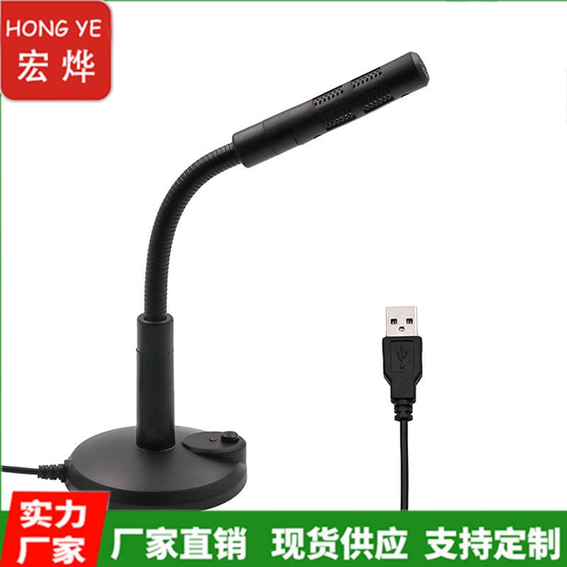 Factory Direct USB Computer Karaoke Microphone Video Live Streaming Condenser Mic USB Microphone