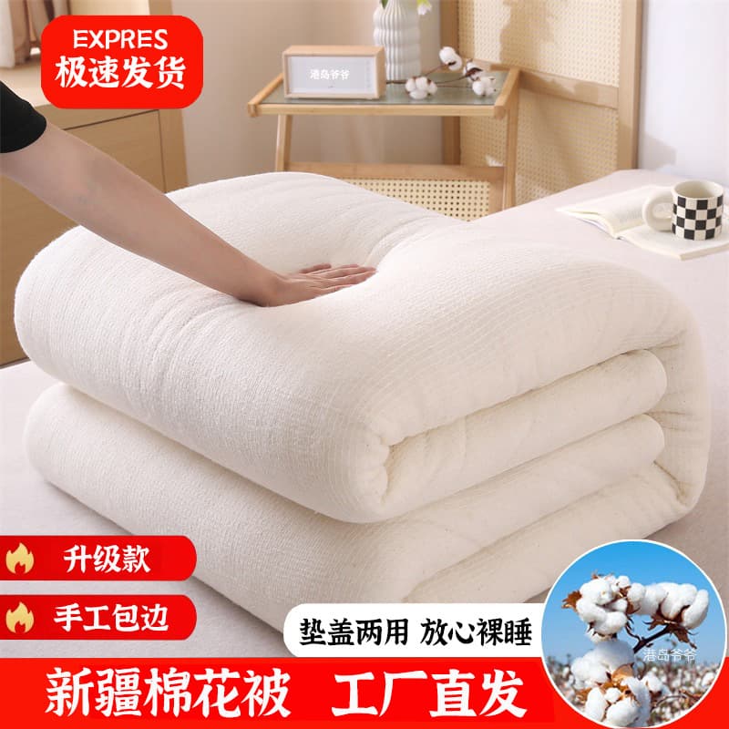 Cotton Quilt [Custom orders contact customer service] Cotton Quilt [Custom orders contact customer service] Cotton Quilt [