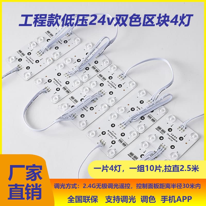 24V Dual-Color Blockchain Light Square Panel Dimmable Diffused Light Soft Film Ceiling Advertising Light Box LED Board Surface-Mounted