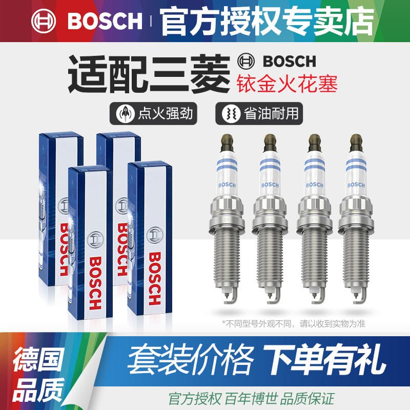 Compatible with Bosch Double Iridium Spark Plugs for Mitsubishi Lancer, Outlander, ASX, Eclipse Cross, Pajero Sport, Lancer Fortis, Savrin