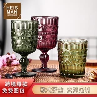 Cross-Border Creative Embossed High-Ball Glasses, Colored Glass Wine Glasses, Home Mouthwash Cups, Wedding Vintage Crown Pattern Wine Glasses
