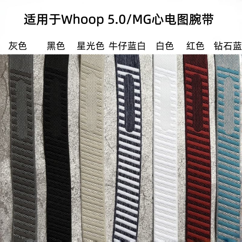 Compatible with Whoop Strap WP5.0 ECG Wristband 4.0 Bracelet Elastic Nylon Braided Sports Band