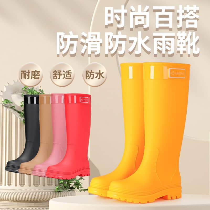 Fashionable Waterproof Anti-Slip High-Tube Rain Boots Women's Hiking Shoes Wear-Resistant Long Tube Rubber Shoes