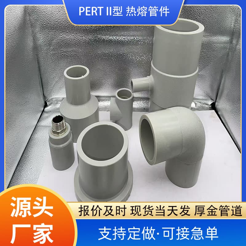 PE-RT II type elbow electrofusion fittings PERT2 pipe large diameter electrofusion flange root 160 tee direct