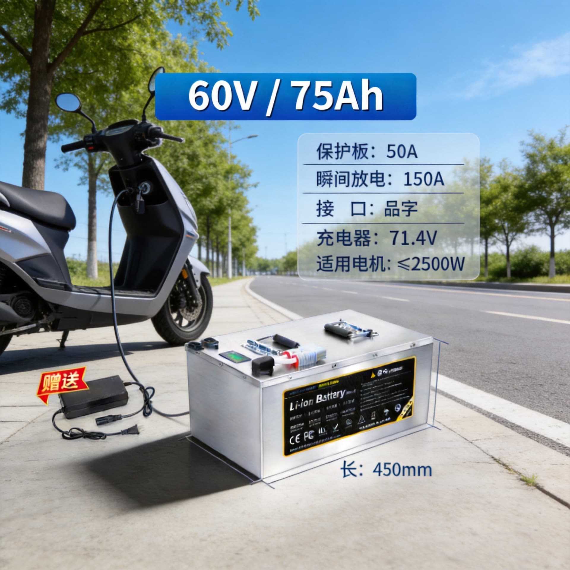 Electric Vehicle Lithium Battery Lithium Iron Phosphate 60V 72V Large Single Cell 48V Ternary Takeaway Tricycle Battery Price