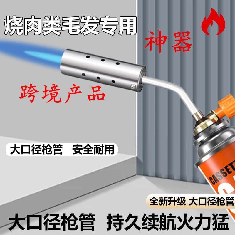 Latest Cartridge Gas Baking Torch Head for BBQ Ignition, Pig Hair Singeing, Welding, and Soldering Nozzles