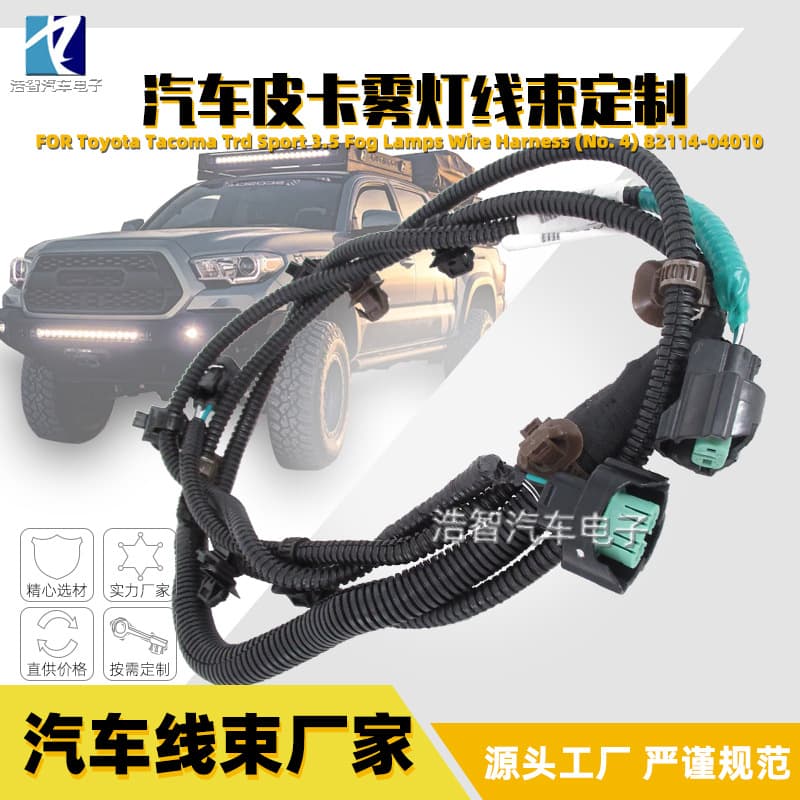 Car Fog Light Wiring Harness for Toyota Tacoma Pickup TOYOTA TACOMA 8211404010 Custom