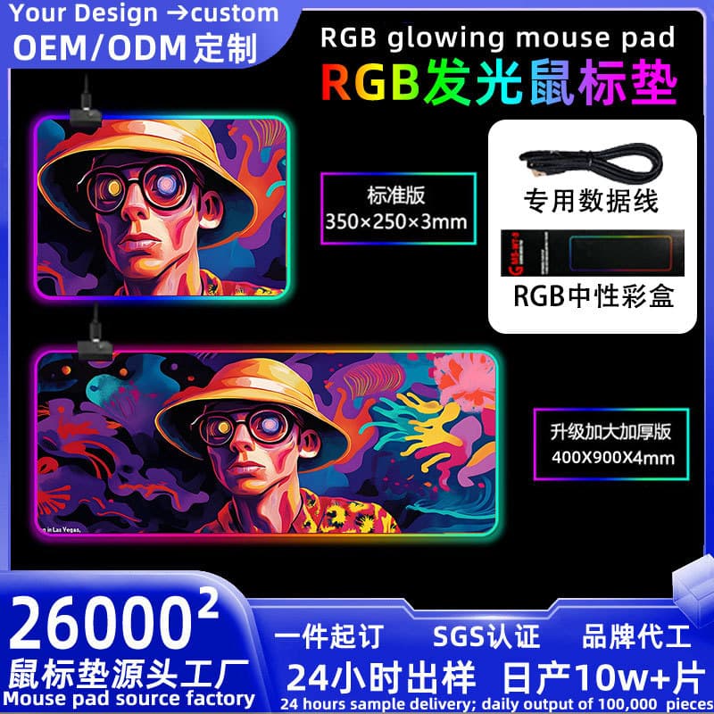 Factory wholesale RGB light-emitting mouse pad extra large thickened electric mouse pad non-slip keyboard pad desk pad computer pad