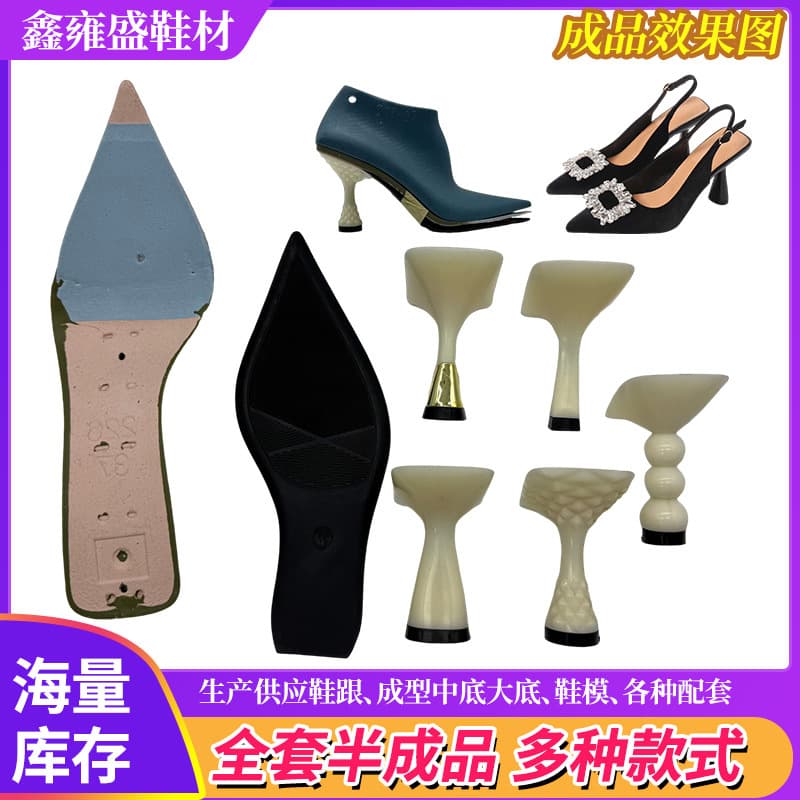 Stock high heels PVC outsole PP midsole heel matching semi-finished wholesale women's sandals outsole pointed toe
