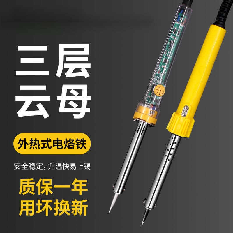 Soldering Iron Home Kit Solder Set Welding Pen - High Power Electronic Repair Home Tool Kit