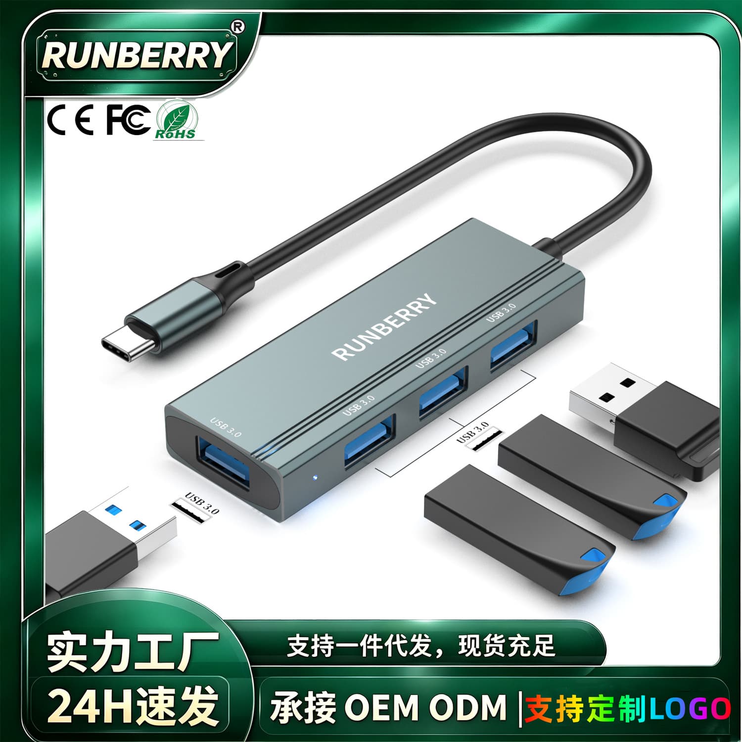 Type-C adapter 4-port USB3.0 high-speed splitter supports MacBook Pro docking station