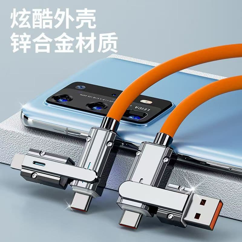 4-in-1 Multi-Device Fast Charging Data Cable, 5A, Compatible with Huawei 60W and Apple 1627W Charging, Factory Direct