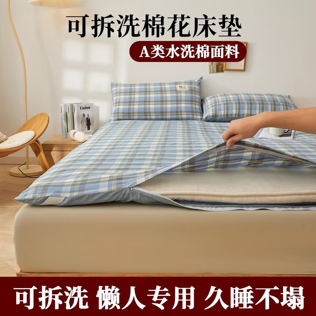 Xinjiang Cotton Quilt Padding Wholesale, Thick Mattress Topper for Student Dormitory, Spring and Autumn Cotton-filled Quilt Core, Summer Cool Quilt with Removable and Washable Cover