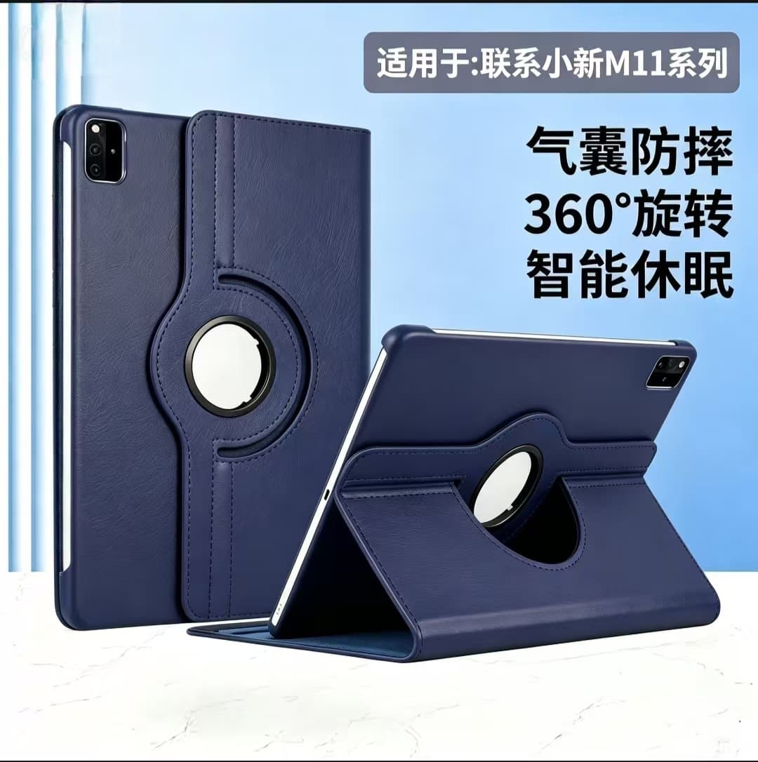 Lenovo Tab Series Xiaoxin M11 Protective Case Lenovo M10 Plus 360° Pebble Grain Rotating Leather Case