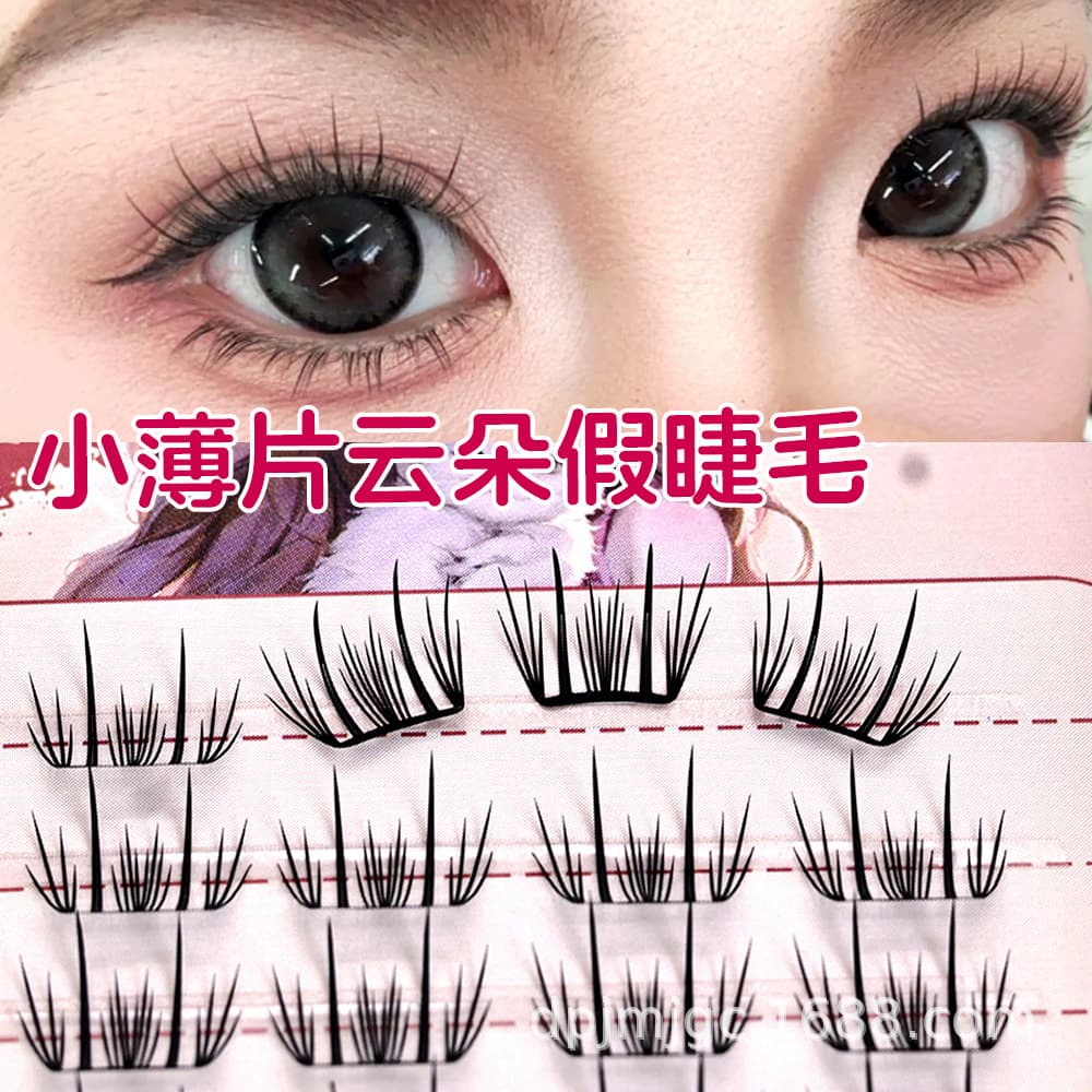 New Thin Cloud Lashes Natural Simulation Star Heart Comic Lashes Curved Band Cloud False Lashes Book