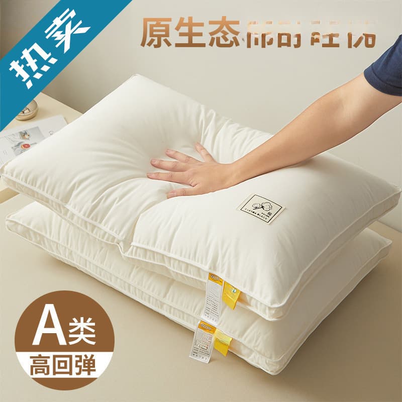 Snoopy Pillow Core Type Soybean Pillow Protects the Cervical Spine and Prevents Collapse, Adult Pillow Core, Student Dormitory Pair of Pillows