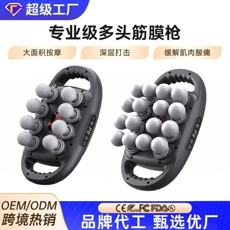 Cross-border 16-head fascia gun, multi-head powerful massage gun, deep percussion 16-head massager