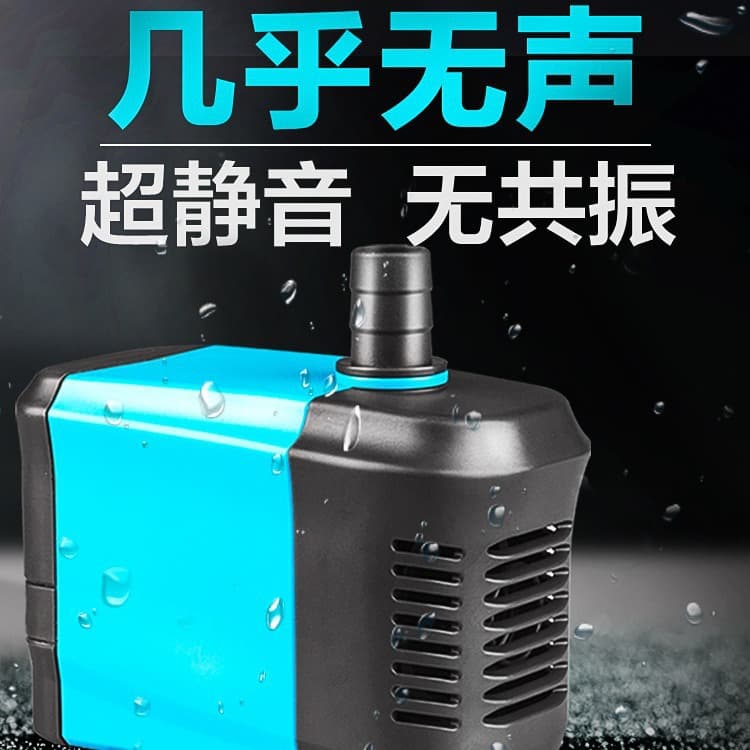 Chuangning Submersible Pump Silent Filter Pump Rockery Circulation Pump Small Water Change Pump Aquarium Water Pump Fish Tank Water Pump