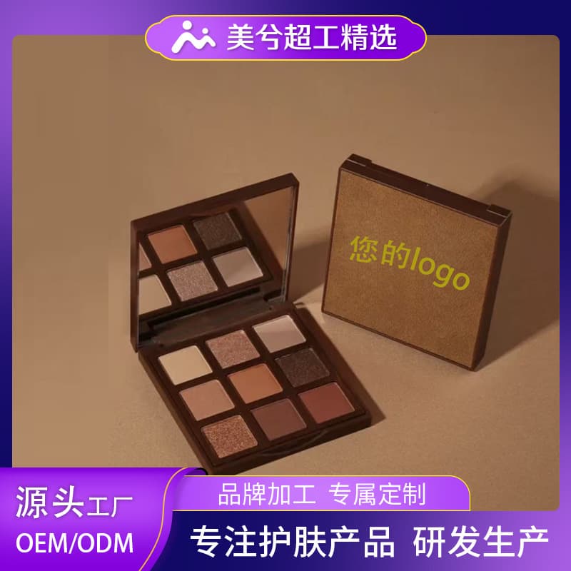 Multi-color Chocolate Eyeshadow Cosmetics OEM Custom Matte Pearl Eyeshadow Powder Palette High Color Payoff and Long-Lasting OEM Processing
