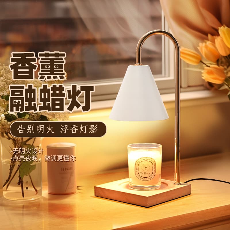 Cross-border Supply Wax Melt Lamp, Flameless Aromatherapy Lamp, Wooden Bedroom Eye-Care Desk Lamp, Light Luxury Wax Warmer, Premium Feel