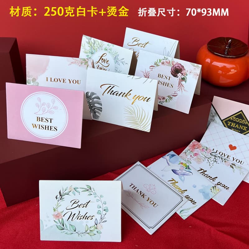 Simple European Style Gold Foil Creative Thank You Card for Bakery Flower Shop Birthday Small Fold Card Customer Review Service Card