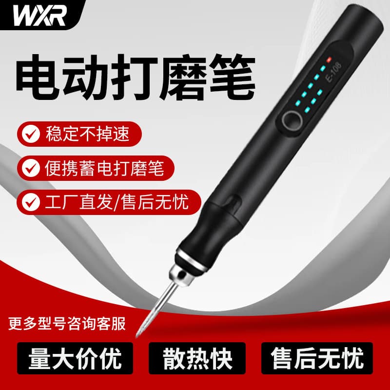 E109 Lithium Battery Electric Polishing Pen for Nail Art, Jade, Wood Carving, Polishing and Engraving Pen, Type-C Charging Handheld Electric Grinder