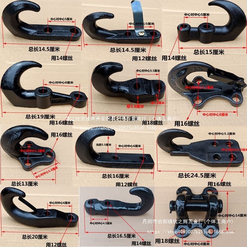 Heavy-Duty Truck Tow Hook, Universal Heavy-Duty Reinforced for Dongfeng Tianlong Tianjin 153 Light Truck, Wholesale