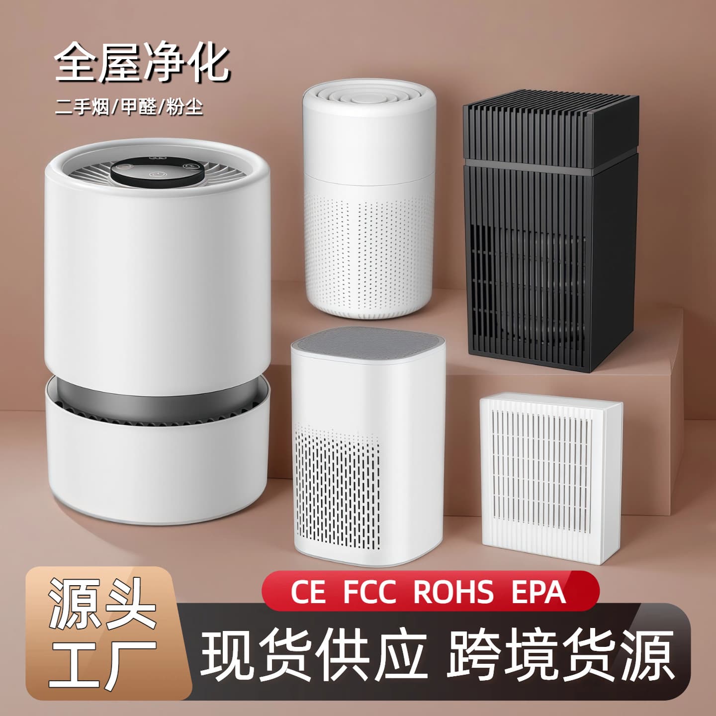 Air Purifier Small Desktop Air Purifier for Home Indoor Removal of Secondhand Smoke PM2.5 Wholesale