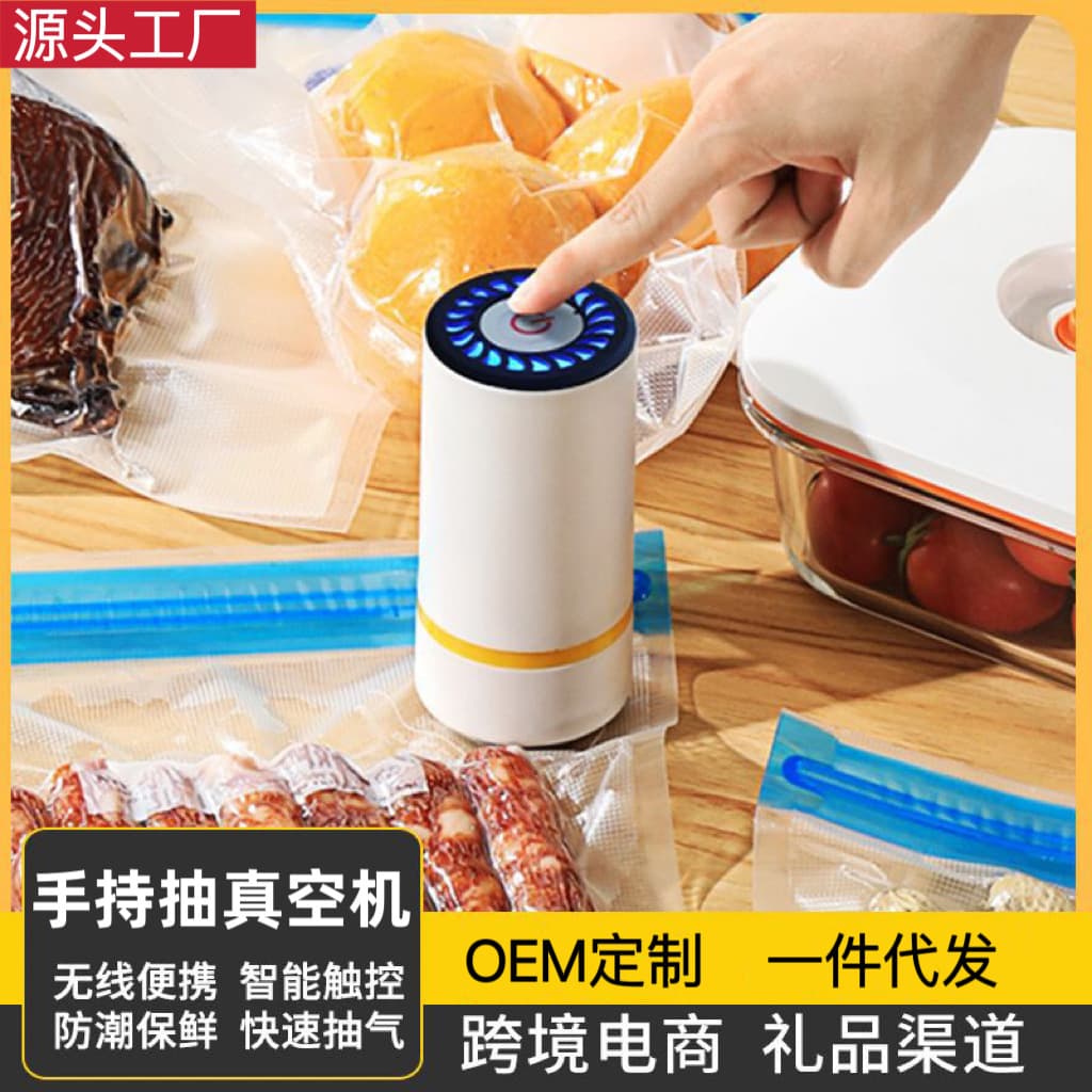 Factory Wholesale Mini Handheld Vacuum Sealer Food Preservation Portable Electric Vacuum Pump