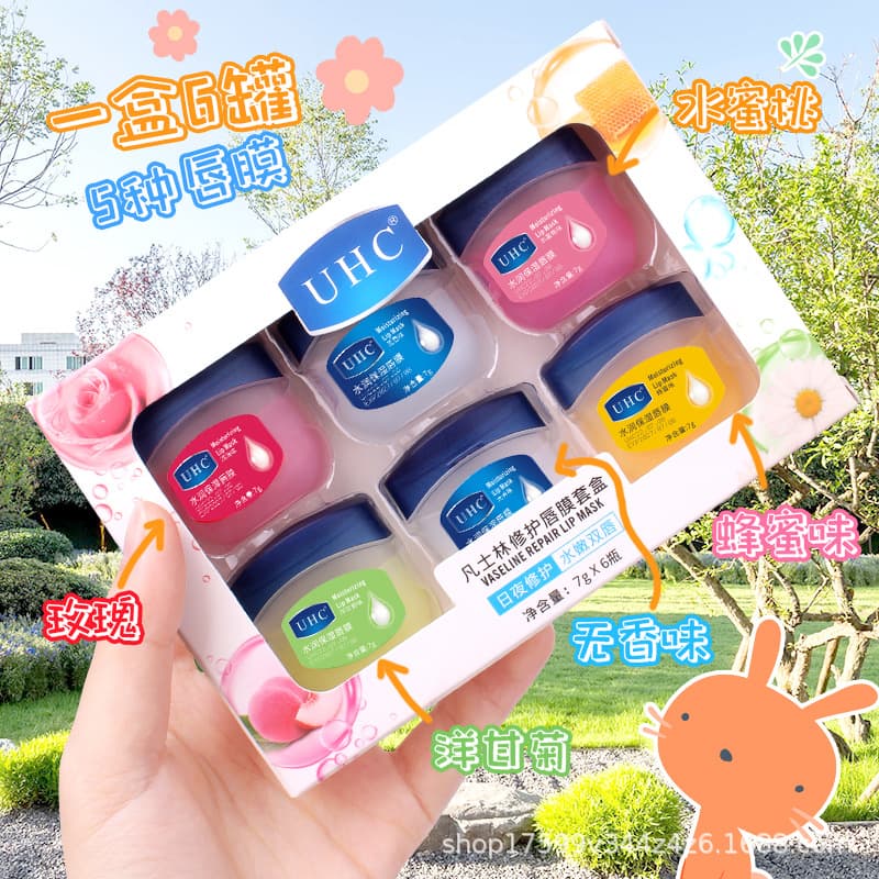 Lip Balm Moisturizing Lip Mask Repair Lip Care for Men and Women Fade Lip Lines Lip Oil Lip Gloss Set Factory Direct