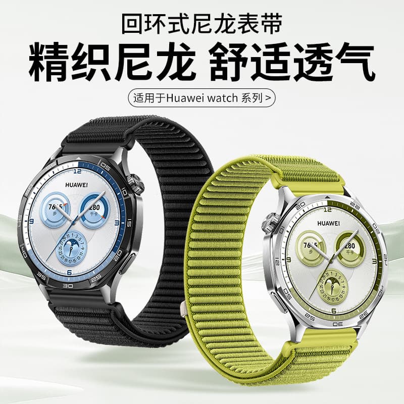 Compatible with Huawei GT5/Watch5 nylon strap, wilderness mountain pattern nylon loop strap, universal 18/22mm