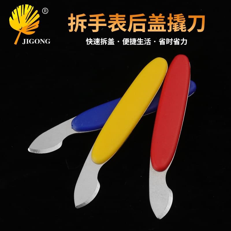 Wholesale Watch Repair Tools Watch Case Back Opener Watch Case Opener Watch Case Pry Knife Three Colors