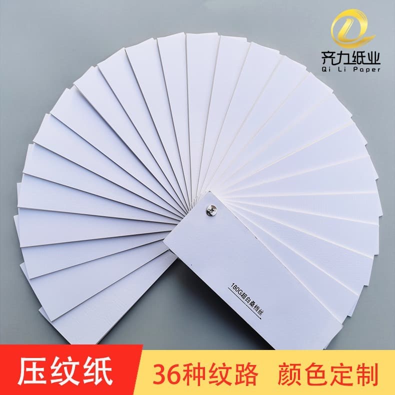 Artistic patterned paper certificate paper drawing embossed specialty paper Linen grain book cover paper hand-painted business card paper