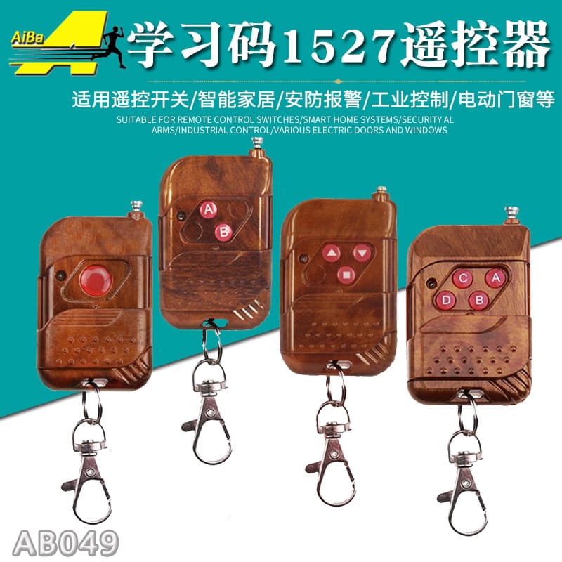 1527 wireless remote control roller shutter garage door telescopic door lifting door mahogany 315M light control remote alarm