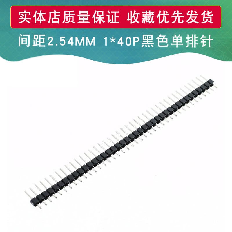 Single Row Pin Header 2.54mm Pitch 1*40P Standard Black Pin Header 40-Pin