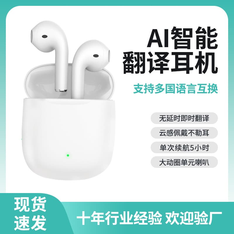 AI translation earbuds with touch controls, noise cancellation, Bluetooth, high-quality sound, wireless multilingual translation.