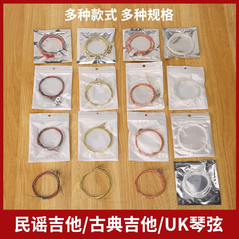 Guitar Strings - Red Copper, Brass, Colored, Pearl Bag Individual Packaging, Folk Guitar String Set Accessories