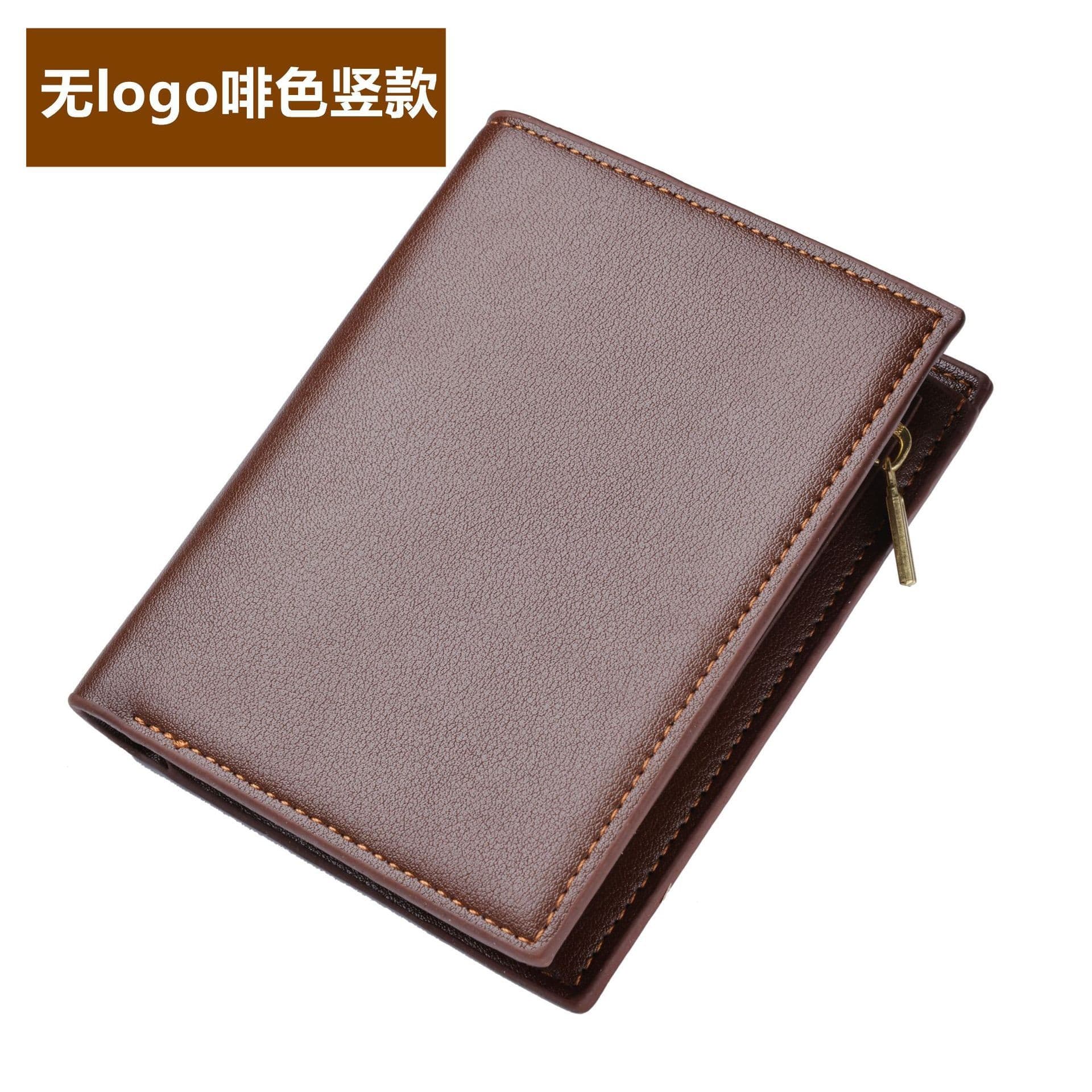No Logo Wide Hot Selling New Men's Short Wallet Three-Fold Zipper PU Wallet Multi-Card Slot Customizable DIY