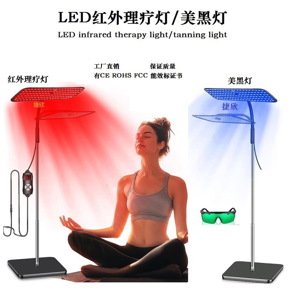 Therapy Beauty Lamp Red Light Pulse Body Facial Red Light Therapy 660 850 Infrared Roasting Floor Standing Lift Lamp