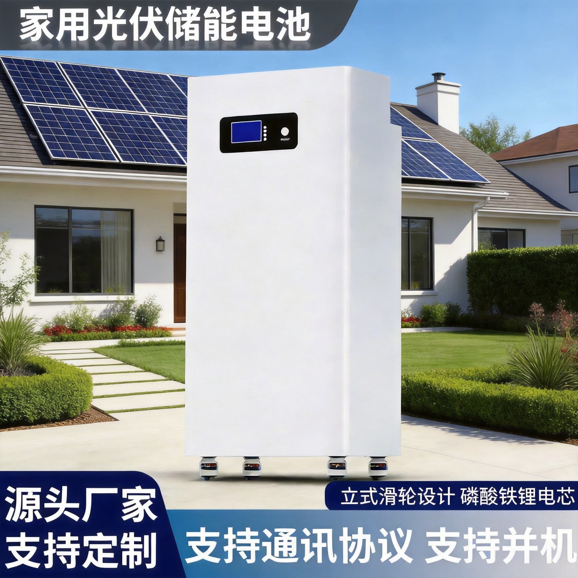 16-Degree Factory Direct Energy Storage Battery Inverter All-in-One Home Solar Inverter Control Storage System Built-in Machine Wholesale