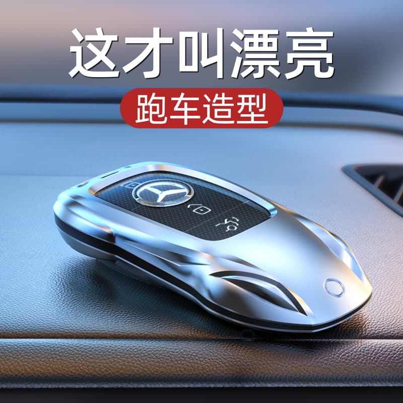 Metal Car Key Holder Set For Mercedes-Benz E300L C260L GLC A200 C200 GLE Vehicle Protection Keychain Cover Bag