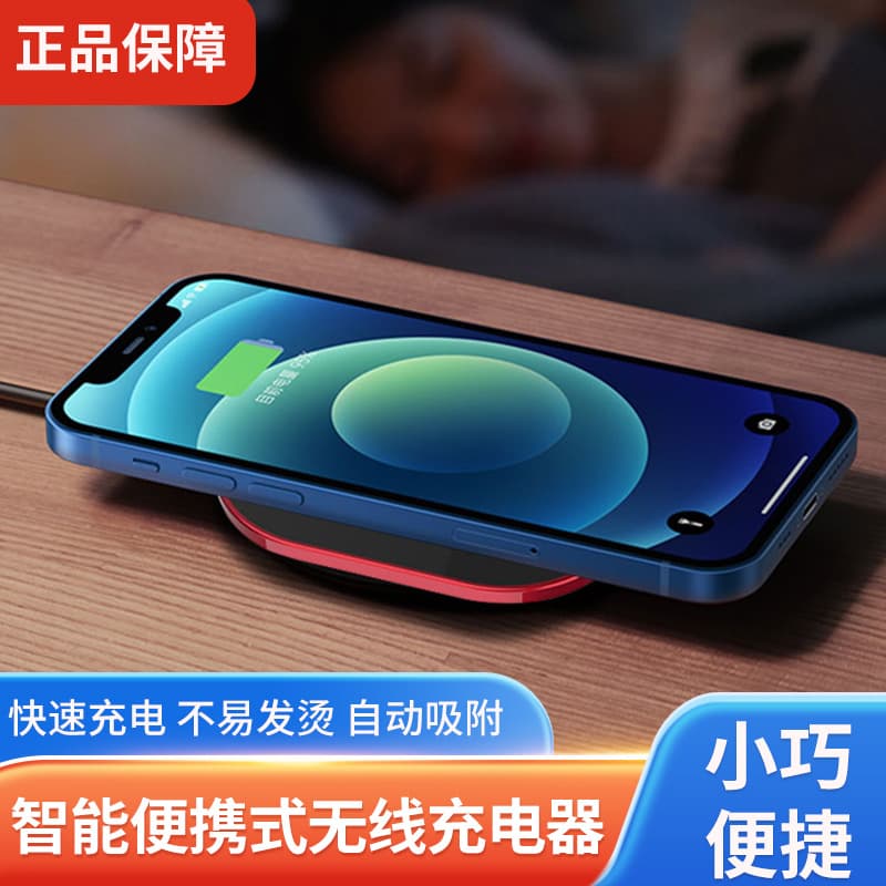 S13min smart portable wireless fast charger desktop 15W suitable for Android Huawei Xiaomi Samsung mobile phones