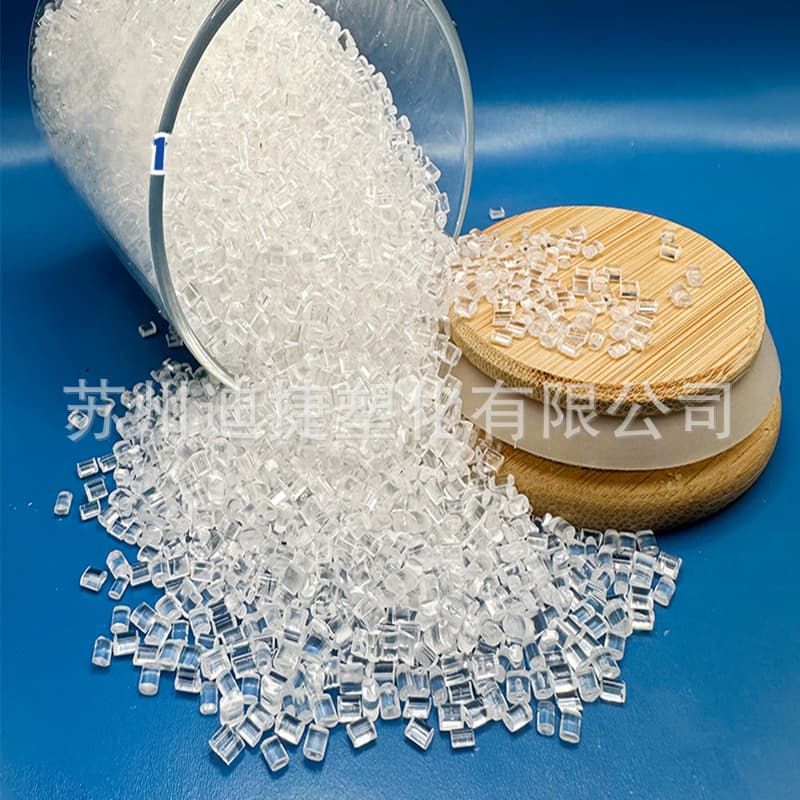 High Transparency PA610 Plastic Pellets Chemical Resistant, Strong Acid and Alkali Resistant, High Heat Resistant for Brush Filament Applications, Polyamide Resin