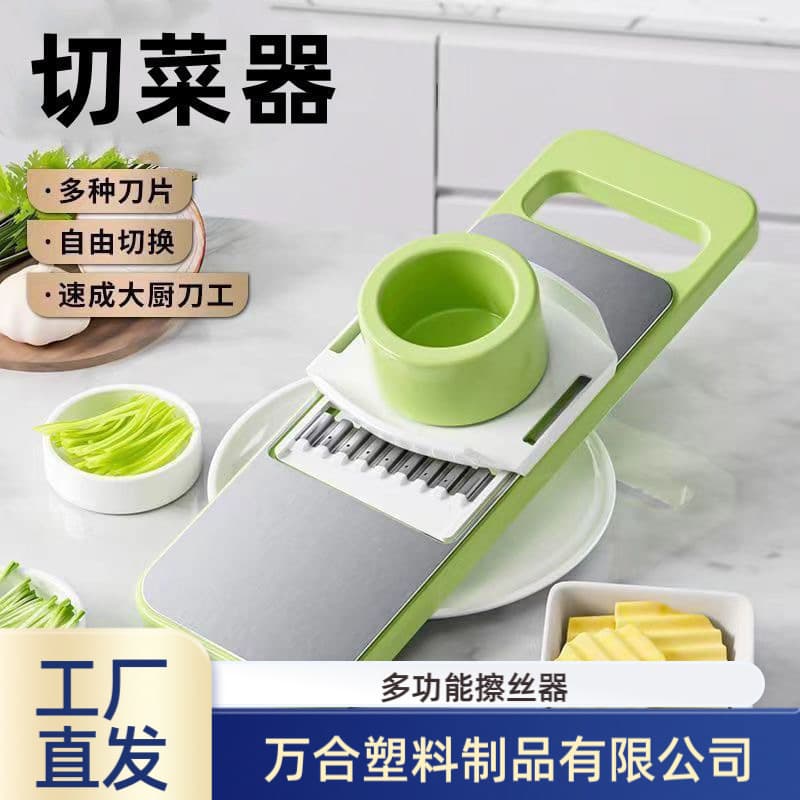 Multifunctional Vegetable Cutting Tool Potato Shredder Household Shredder Kitchen Grating Tool Non-slip Fine Shredder